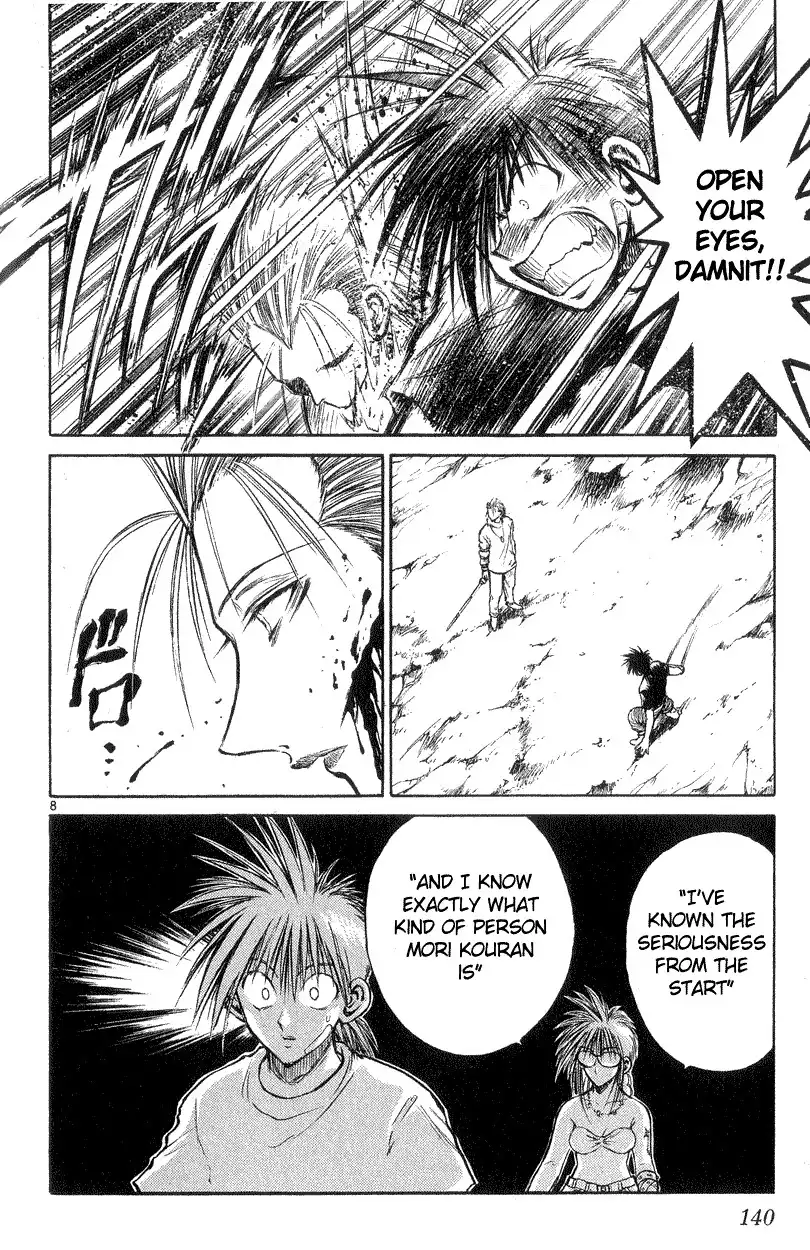 Flame of Recca Chapter 195 7